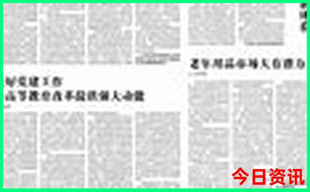 北戴河仙螺岛旅游攻略