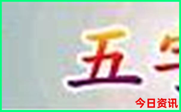 北戴河仙螺岛旅游攻略