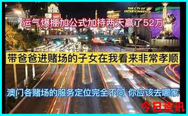 二日游最佳地方推荐
