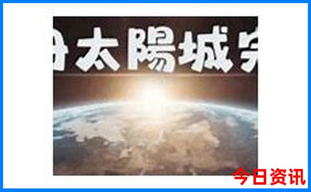 重庆周边二日游旅游景点推荐