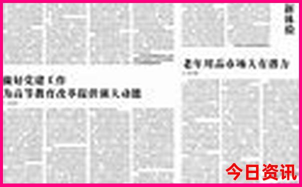 白水寨风景区介绍