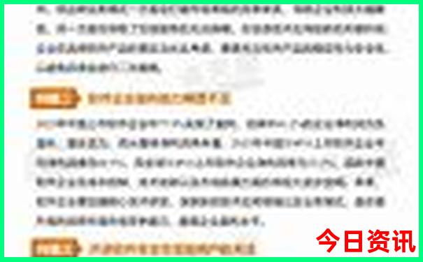 黄龙景区简介50字
