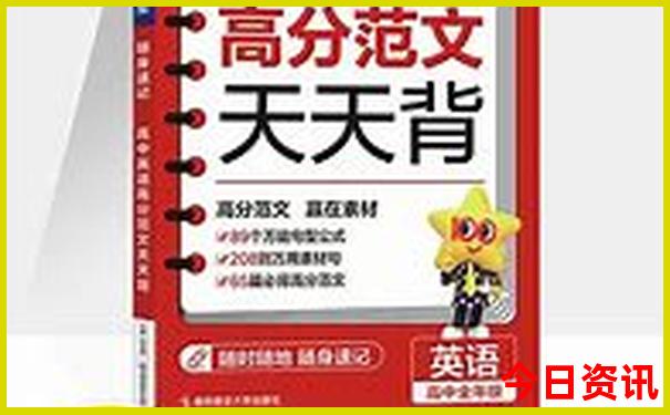天津儿童10大去处